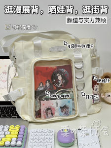 Japanese Style Ins Two-Dimensional Transparent Cartoon Backpack Doll Bag Casual Large Capacity Girl One-Shoulder Crossbody Bag Student Tote Bag