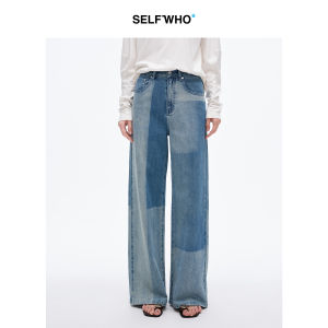Irregular Contrast Washing Slim Fit Straight Denim Pants