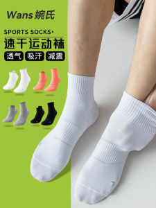 Professional Sport Socks for Men Mid-Calf Marathon Running Basketball Anti-Slip Short Socks Quick Dry Spring Autumn Odor Control