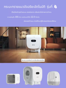 Dulepig ห้องน้ำแมวอัตโนมัติ ช่องมองภาพพาโนรามา WiFi และแอปควบคุมระยะไกล รองรับแมวหลายตัว ห้องน้ำเเมวแบบอัตโนมัติ AutomaticCatToilet ส้วมแมว ห้องน้ำแมวอัจฉริยะ ห้องน้ำแมวใหญ่ กระบะทรายแมว