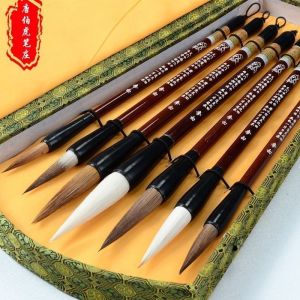 7-Piece Calligraphy Brush Set Wolf Hair Sheep Hair Brushes for Beginners Traditional Chinese Painting Hard Hair Brush Professional Grade