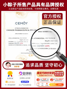 CEMOY ชุดน้ำและครีมสำหรับผิวแห้งและแพ้ในฤดูใบไม้ร่วงและฤดูหนาว ชุดสำหรับผิวผสม ชุดสำหรับผิวแห้ง ชุดสำหรับผิวแพ้