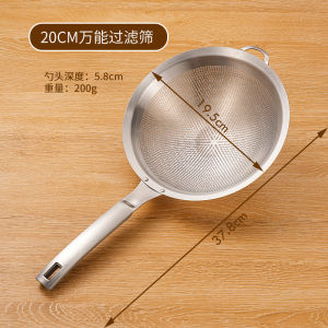 แม่พิมพ์ชิ้นเดียว 304 ตะแกรงแป้งสแตนเลส เด็กทารก อาหารเสริมข้าวก๋วยเตี๋ยวซักผ้าน้ํางากรองครัวเครื่องมือ