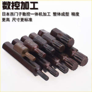 S2 Steel Twelve Corner Wrench Screwdriver Head Hexagonal Socket Impact Driver Bit Pentalobe Screwdriver Bit Set Tool Hardware