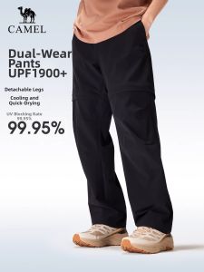 CAMEL | Mens Quick-drying Convertible Pants