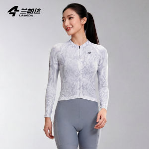 LAMEDA(兰帕达) | Professional Breathable Cycling Jersey Spring/Summer/Autumn