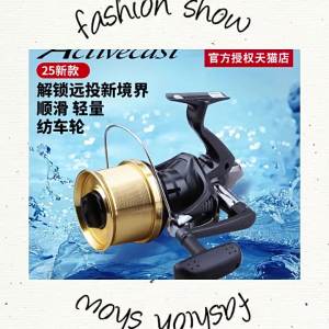SHIMANO | Active Cast Long Throw Fishing Reel