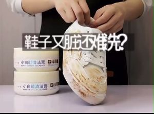 SG Stock 260G White Shoes Cleaning Cream Multifunctional Sneaker Cleaner Shoe Stains Remover Decontamination Cleaner Shoe Cleaner