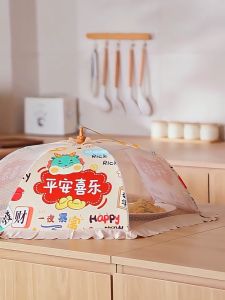 🍽️Foldable Food Cover Umbrella🦟 Penutup Makanan Anti Nyamuk Sayur Buah Mesh Tudung Saji 食物盖 可折叠菜盖