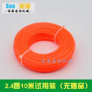 Mower Straw Rope Mower Head Neutral Accessories Import Nylon Steel Wire Spiral Serrated 2.4/3.0 Mowing Rope