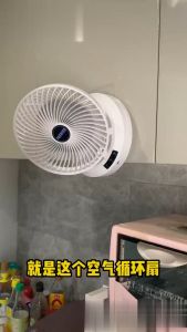 8“ big fan 1200mAh chargable Fan Compact wall mini fan 3 levels foldable wall mount USB table fan风扇