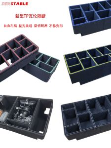 Valen Partition Equipment Case Inner Liner Suitable for Pyleken 1535 Protective Box Lens Storage Digital Storage Organizer