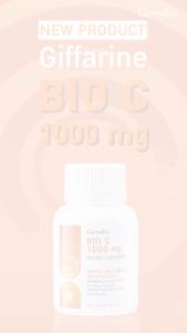 Giffarine Bio C 1000 mg แคปซูลสุขภาพ สร้างภูมิคุ้มกัน แพคเดี่ยว 30 แคปซูล