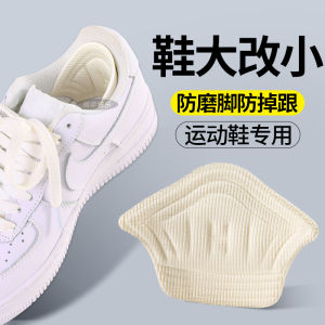 หนึ่งขนาด-เหมาะกับ-ทั้งหมดรองเท้าซ่อมสติกเกอร์ครึ่งขนาดแผ่นป้องกันการสึกหรอป้องกันส้นเท้ากีฬารองเท้าอุปกรณ์ยึดเติมสติกเกอร์