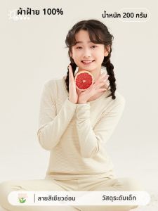 Coco Smart | ชุดชั้นในผ้าฝ้ายสีธรรมชาติสำหรับผู้หญิง ชุดชั้นในฤดูใบไม้ร่วง ชุดชั้นในผู้หญิง ชุดชั้นในผ้าฝ้ายผสมขนสัตว์ ชุดชั้นในผู้หญิง