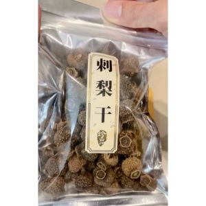 刺梨干 Dried Prickly Pear