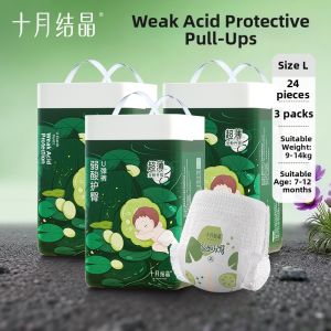 SHI YUE JIE JING | Gentle Acidic Hip Protective Training Pants