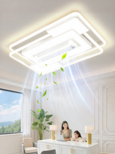 Smile | Bladeless Ceiling Fan Light Quiet