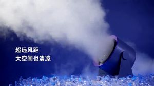 XIAOMI NS-22 High-Speed Oscillating Stand Fan with Digital Display and Adjustable Blade Height