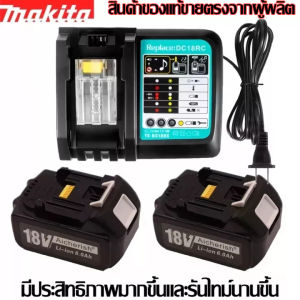 Makita 18V 6.0Ah - 8.0Ah เครื่องมือไฟฟ้า Li-ion สำหรับผลิตภัณฑ์