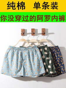 TUMILKETS Pure Cotton Vải Bông Rộng Rãi Fit Quần Lót Nam Dành Cho Nam Giới Tuổi Teen Kích Thước Lớn Arlo Quần Mặc Nhà Thoải Mái Cotton Vải Bông Quần Lót
