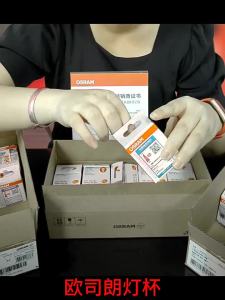 OSRAM Osram MR16 LED The lamp cup 12V Low 3W4.5W6W Living Room Showcase Jewelry Store Ho Spotlight