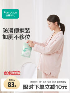 Đệm Bồn Cầu Dùng Một Lần Bằng Cotton Nguyên Chất Đóng Gói Độc Lập Cho Bà Bầu Du Lịch Di Động Đệm Bồn Cầu Chống Thấm Nước