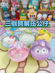 MeiLetiKuRomai Big Ear Dog Soft Plushie Stress Relief Toy Slow Rebound Creative Prank Toys for Boys And Girls over 14 Years Old