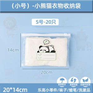 Miếng Dán Tên Chống Thấm Nước Cho Trẻ Mẫu Giáo Miếng Dán Cốc Nước Tự Dính Cho Trẻ Em Mẫu Giáo Và Tiểu Học Miếng Dán Tên Cá Nhân Hóa