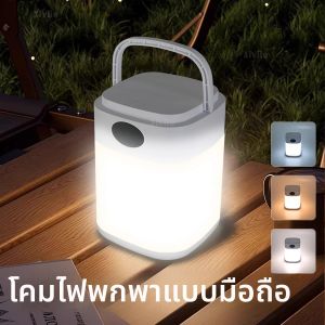 ไฟฉาย LED พกพา พร้อมรีโมทคอนโทรล ไฟกลางคืนแบบมีตะขอ ใช้สำหรับตั้งแคมป์ ปรับความสว่างได้ด้วยระบบสัมผัส ใช้ในห้องนอน หรือเป็นไฟส่องสว่างสำหรับทำงาน