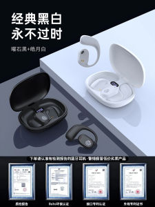 2025 New Wireless Bluetooth Earphones Hanging Ear Style Bone Conduction Non-In-Ear Sports Running Super Long Battery Life High Sound Quality