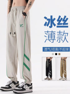 Quần Dài Thể Thao Thường Ngày Bằng Lụa Băng Mùa Hè Cho Nam 2024 Quần Dài Thể Thao Trẻ Trung Phong Cách Hàn Quốc Dài Hơn