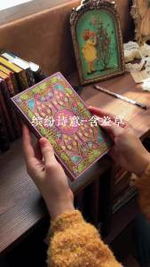 Paperblanks | Vintage Aesthetic Diary Book Notebook