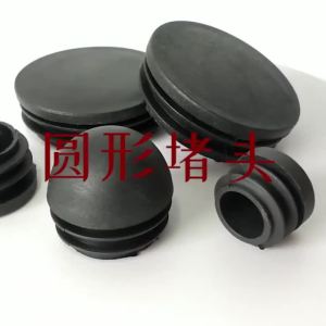 8 Chiếc Nút Bịt Đầu Ống Nhựa Đen Tròn Dạng Chèn Dùng Cho Chân Ghế Ống Đồ Nội Thất