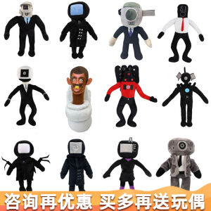 Búp Bê Người Giám Sát Ti Vi Người Bồn Cầu Người Giám Sát Ti Vi Đồ Chơi Người Giám Sát Ti Vi Người Bồn Cầu Búp Bê Người Làm Bằng Tay VS