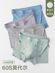 plus Size Modal Mens Underwear Sport Style mid Waist Flat Angle Shorts Antibacterial Comfortable Breathable Summer Briefs