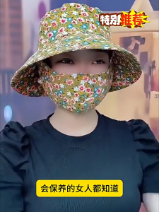 VIVOLILV ☀️50%off☀️หมวกกันแดดลายดอกไม้ผู้หญิง ด้วยหน้ากากพิมพ์ยูวี นุ่มและระบายอากาศ หมวกกันแดดล้างทำความสะอาดได้ หมวกกันแดดสำหรับสุภาพสตรี