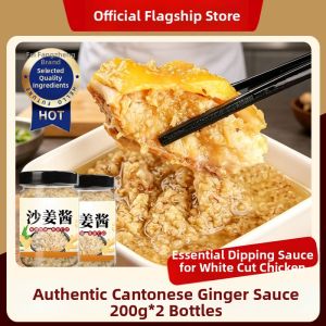Fresh Multi-purpose Shaoguan Ginger Sauce