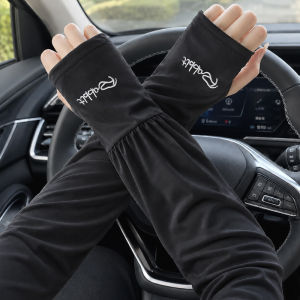 KEKESHANGJIA | Ultraviolet Protection Cooling Arm Sleeves for Summer Driving Cycling Breathable Loose