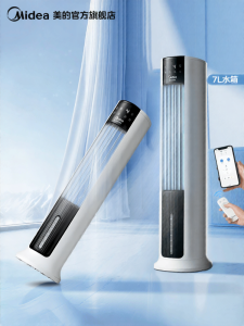 Midea | Portable Air Cooling Fan Humidification