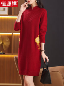 Hengyuanxiang Womens Long Sleeve Knitted Sweater Embroidered Wool Thickened Loose Fit Flag Dress Collar Base Layer Warmth Winter