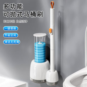 Disposable Toilet Brush Set for Home Use No Dead Angles Wall Mounted Bathroom Cleaning Tool Plastic Material No Drilling Required