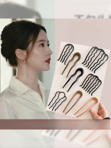 2025 New Lazy Girl Bun Headband Four-Tooth Comb Hairpin U-Shaped Hairpin Womens Hair Accessories Fashionable Hair Decorations