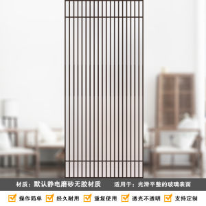 Chinese Landscape Pane Living Room Study Partition Frosted Static Glass Door Film Plum Blossoms Orchids Bamboo and Chrysanthemum Sliding Door Stickers