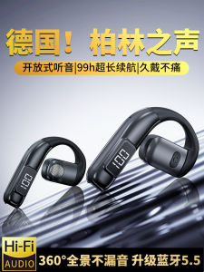 Long-Lasting Wireless Bluetooth Earphones Sport and Car Use Noise Reduction Function Compatible with Apple Huawei Android