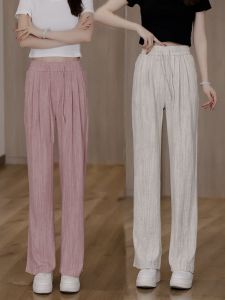 Summer Thin Ice Silk Wide Leg Pants Womens High Waist Drape Straight Leg Pants Slimming Large Size Casual Loose Long Trousers