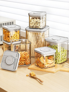 XINGYOU | Food-grade Airtight Pressure Sealed Storage Container Moisture-proof