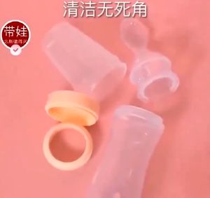 ขวดป้อนอาหารเหลว ขวดป้อนอาหารเด็กเล็ก ขวดนิ่มบีบได้มีฝาปิด BABY