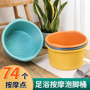 Thickened Plastic Foot Bath Bucket Home Use Health Care Foot Soaking Tub Massage Insulated Steam Foot Bath Basin