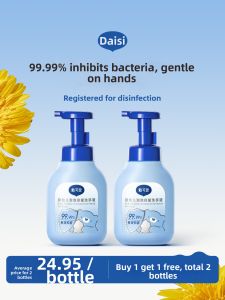 Dexter | Gentle Foam Cleaning Antibacterial Child Hand Soap